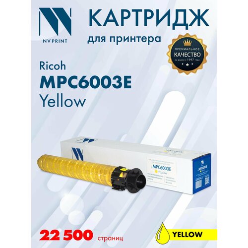 Картридж NVP совместимый NV-MPC6003E Yellow картридж nv print nv mpc6003e для ricoh aficio mpc4503 mpc4504 mpc5503 mpc5504 mpc6003 mpc6004 22500стр голубой