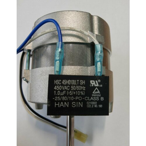 Мотор вентилятора LST 30K, LFA 30K (30005547A)