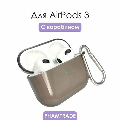 Силиконовый чехол (футляр) для наушников Apple AirPods 3/ кейс на аирподс 3, цвет черный