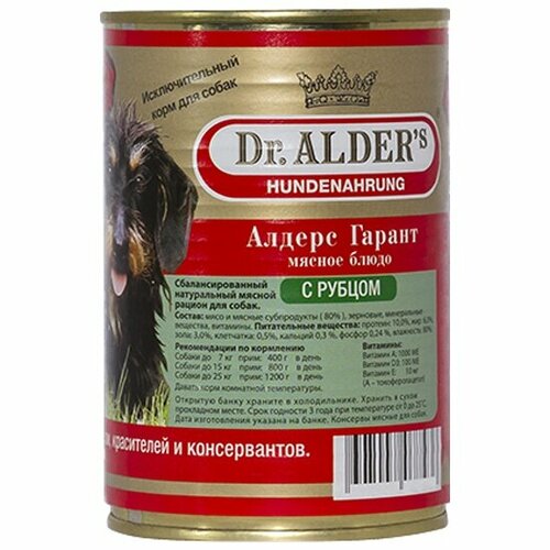 Корм влажный Dr. Alders для собак Рубец, 410г dr alders dr alders dento snax лакомство для собак со вкусом салями косточка 140 г