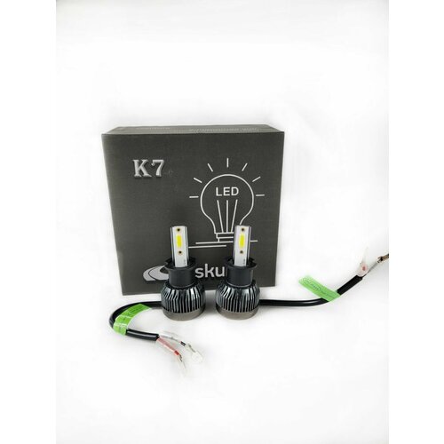 Лампы светодиодные LED K7 - H3