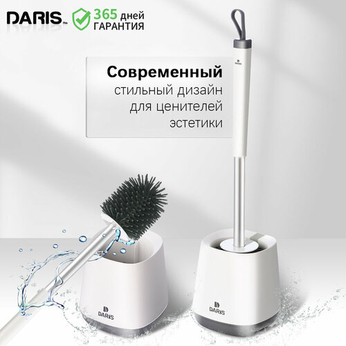 Ершик туалетный DARIS DR-FE106 белый