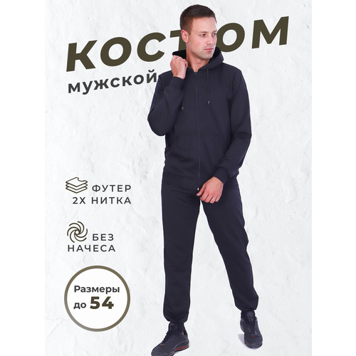 фото Костюм millenasharm, размер 46, черный