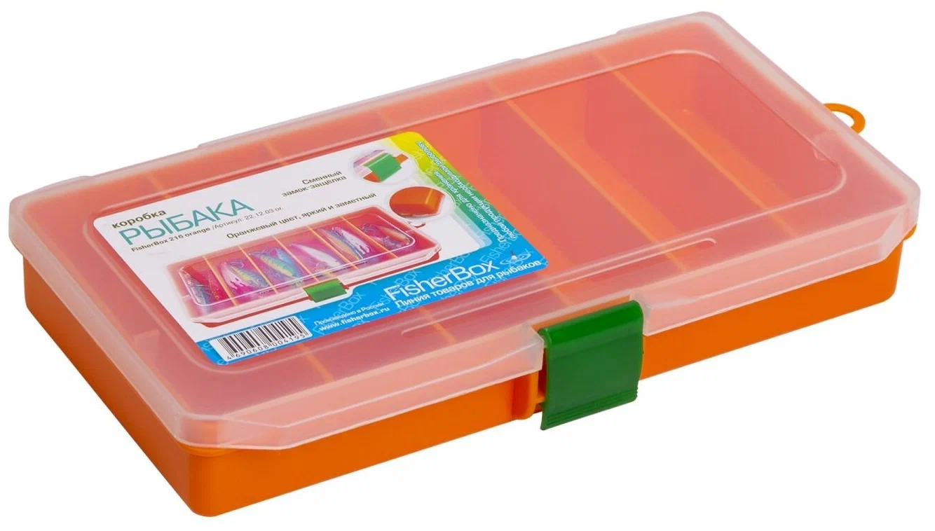 Fisherbox, Коробка 216, 22х12х3см, Orange, арт.0013232