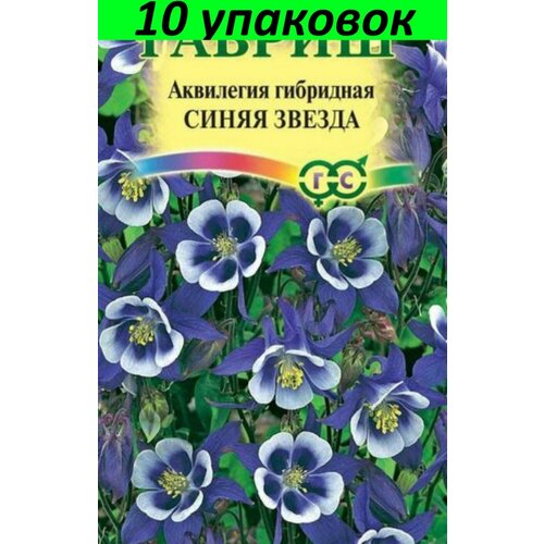 Семена Аквилегия Синяя Звезда гибридная 10уп по 0,05г (Гавриш)