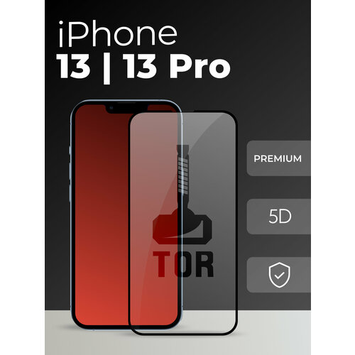 Защитное стекло TOR Premium 5D на телефон Apple iPhone 13 и 13 Pro / Противоударное cтекло для смартфона Эпл Айфон 13 и 13 Про с олеофобным покрытием