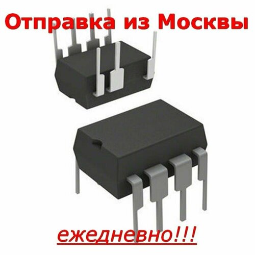 Микросхема LNK304PN DIP7, LNK304P ШИМ контроллер, 10штук