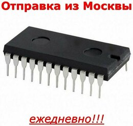 Микросхема UPD8253C-2 DIP24W, programmable interval times