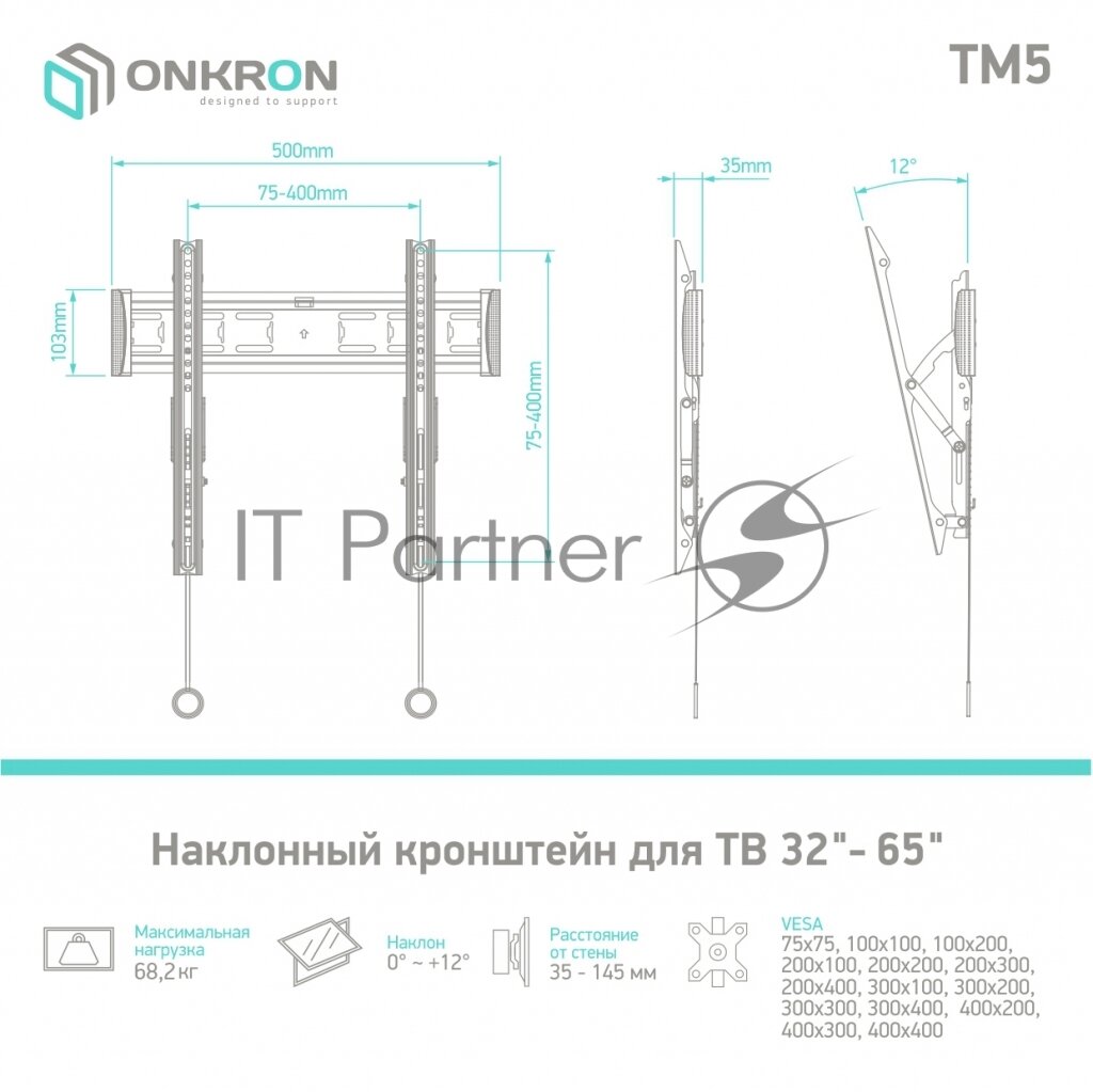 Кронштейн для телевизора ONKRON , 32-70", настенный, наклон, черный - фото №19