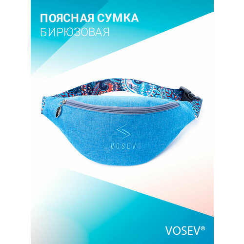 Сумка поясная Vosev, фактура матовая, бирюзовый