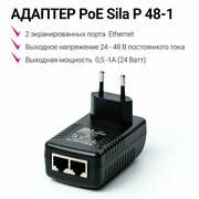 Адаптер PoE Sila P48-1F