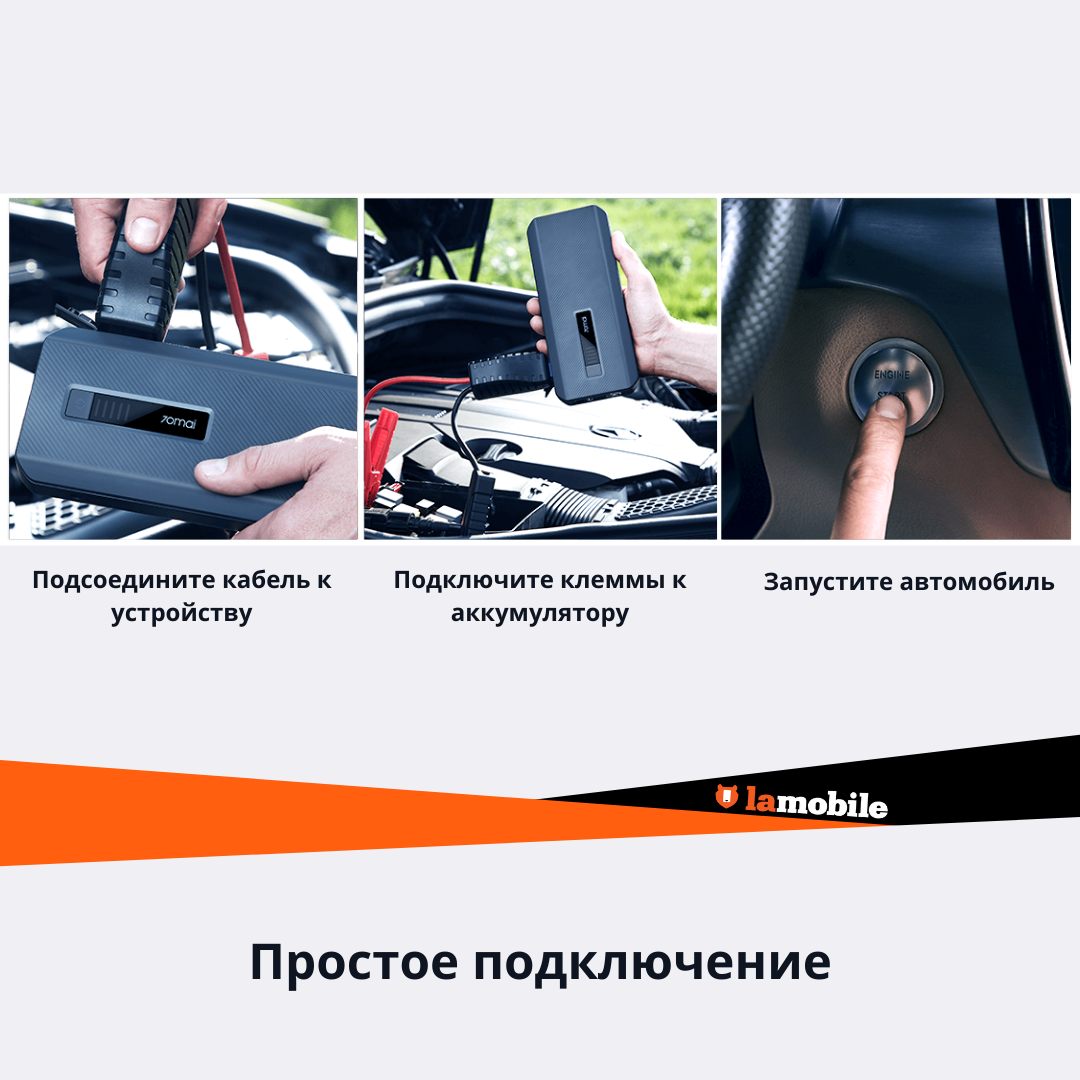 Пусковое устройство 70mai Jump Starter Max Midrive PS06 черный