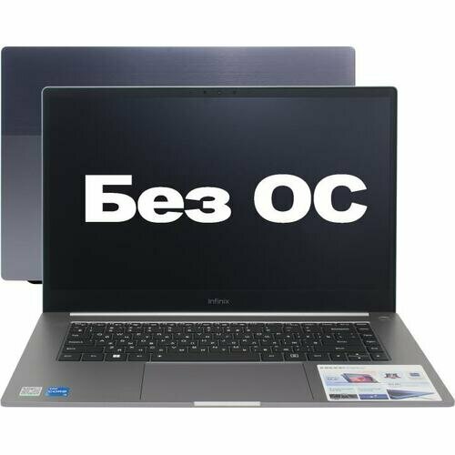 Ноутбук Infinix Inbook X3 PLUS XL31 4854400₽
