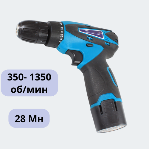 Аккумуляторная дрель-шуруповерт AktiTool CD12G в кейсе с аккумулятором 1500 mAh 315000₽