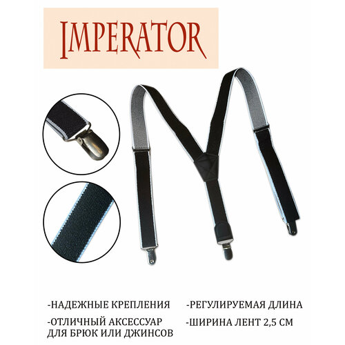 фото Подтяжки imperator, черный