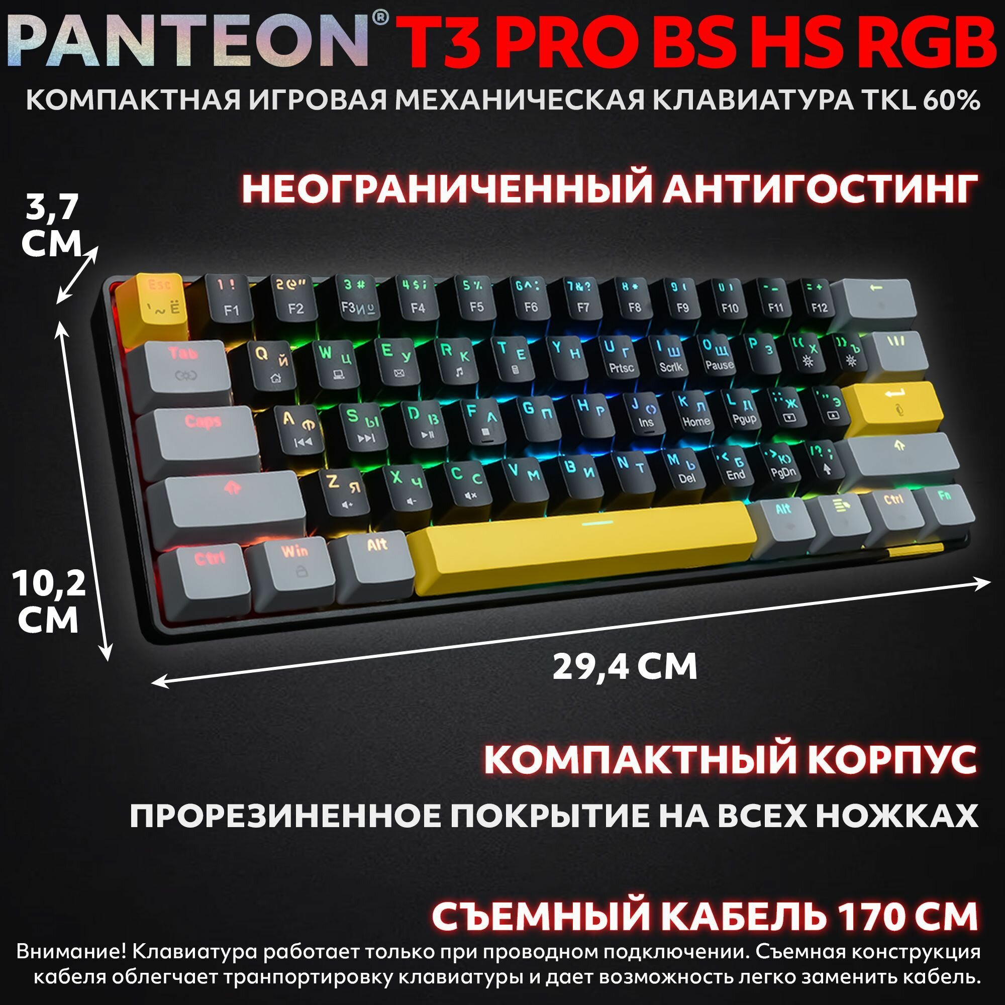 PANTEON T3 PRO BS HS RGB Black-Grey (41) Механическая клавиатура (Jixian Black 61 кл HotSwap USB)