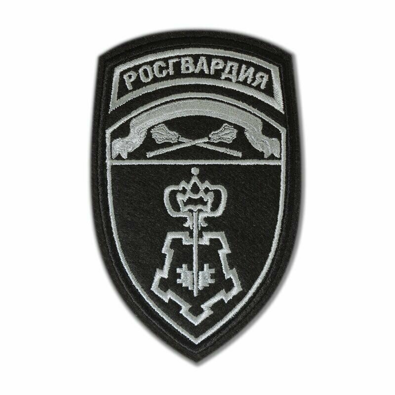Шеврон 2022 Росгвардии, Вневедомственная охрана. С липучкой. Размер 73x117 мм по вышивке.