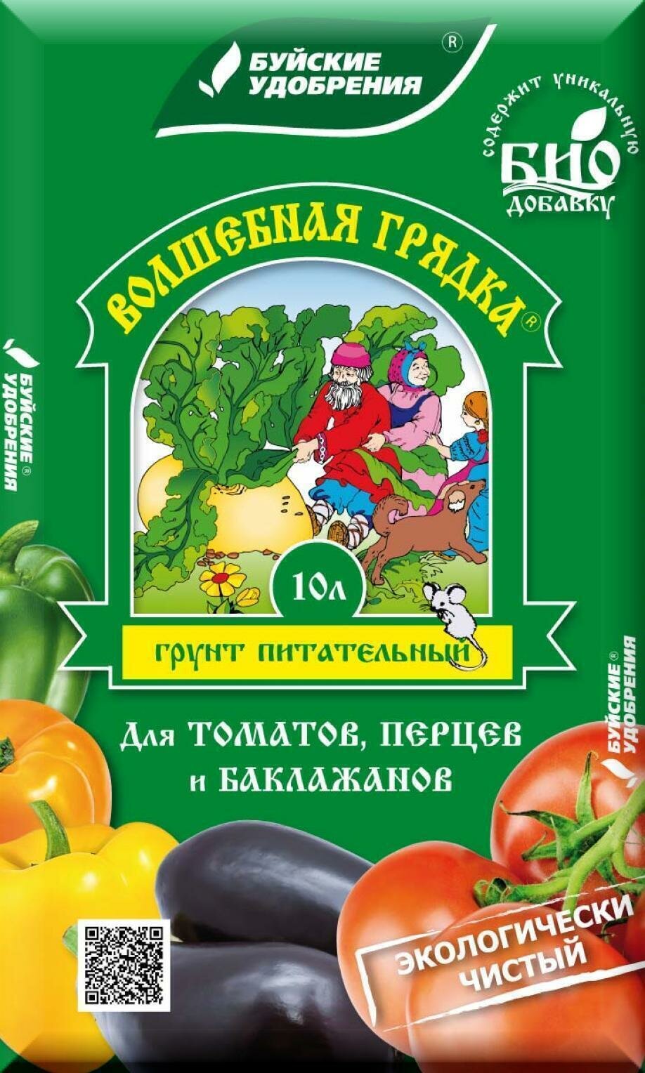 Грунт питательный "Волшебная грядка" для томатов перцев и баклажанов 10 л.