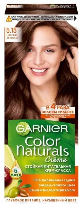 Garnier Стойкая крем-краска для волос Color Naturals, тон 5.15 Пряный эспрессо, 110 мл