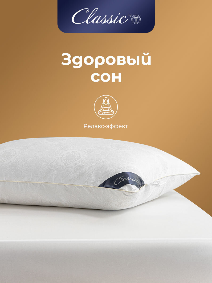 Подушка CLASSIC by T Жемчуг, 70 х 70 см, высота 10 см Сlassic by T - фото №10