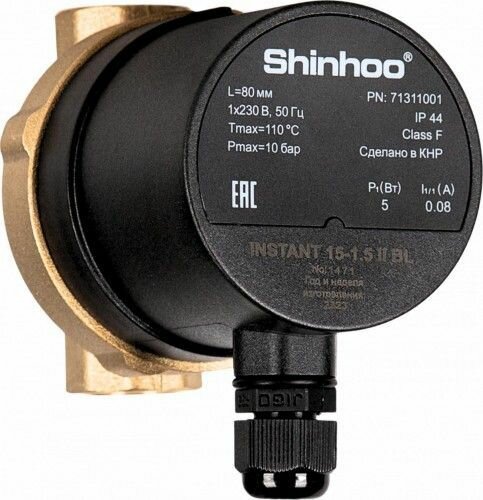 Насос циркуляционный SHINHOO INSTANT 15-1.5 II BL [НС-1514900]