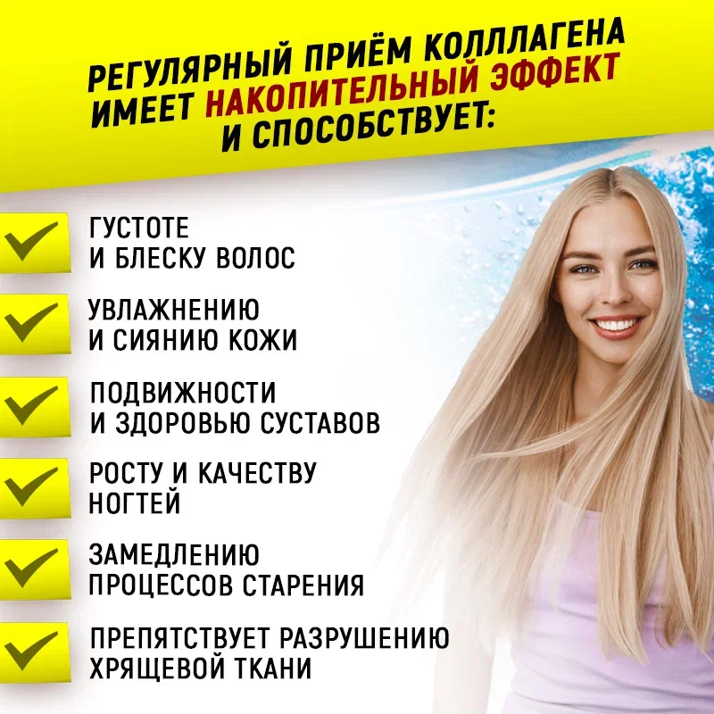 Комплекс для суставов и связок Коллаген морской + Jsm Joint aTech nutrition капсулы/таблетки