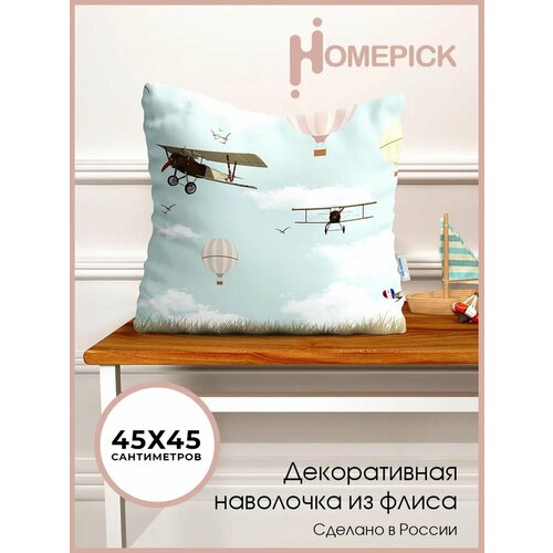 Наволочка декоративная Homepick из флиса SkyA6/8349/ 45х45