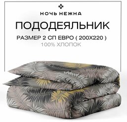 Пододеяльник 200х215 см, евро, Ночь Нежна Тропики, бязь, 100% хлопок