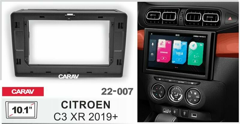 Рамка Carav для магнитолы 2din для Citroen C3 XR 2019+, 10 дюймов, Черный