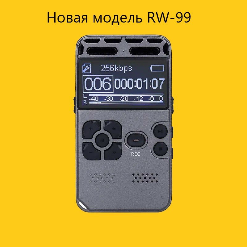 Профессиональный цифровой диктофон RW-99 Новинка!