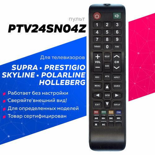 Пульт Huayu PTV24SN04Z для телевизора Prestigio пульт к panasonic n2qayb000830 box tv lcd