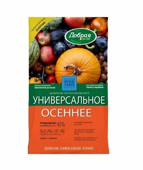 Осеннее органоминеральное удобрение Богатый урожай повышает урожайность на 45% Добрая Сила 900 г (4 УП) - фотография № 2