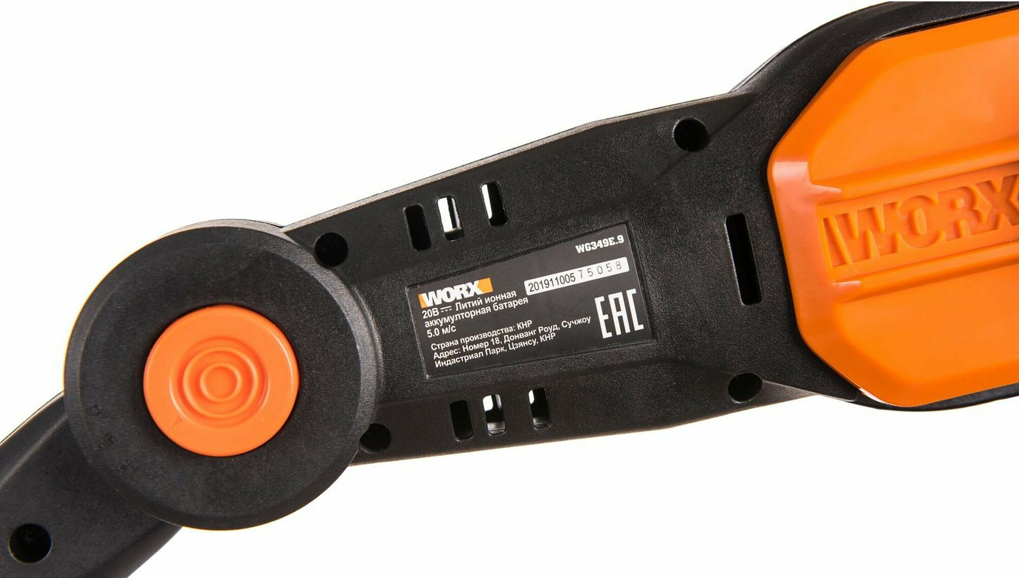 Высоторез аккумуляторный WORX WG349E.9 - фото №8
