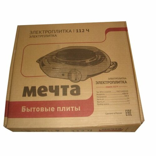 Плитка электрическая Мечта 112Ч 364000₽