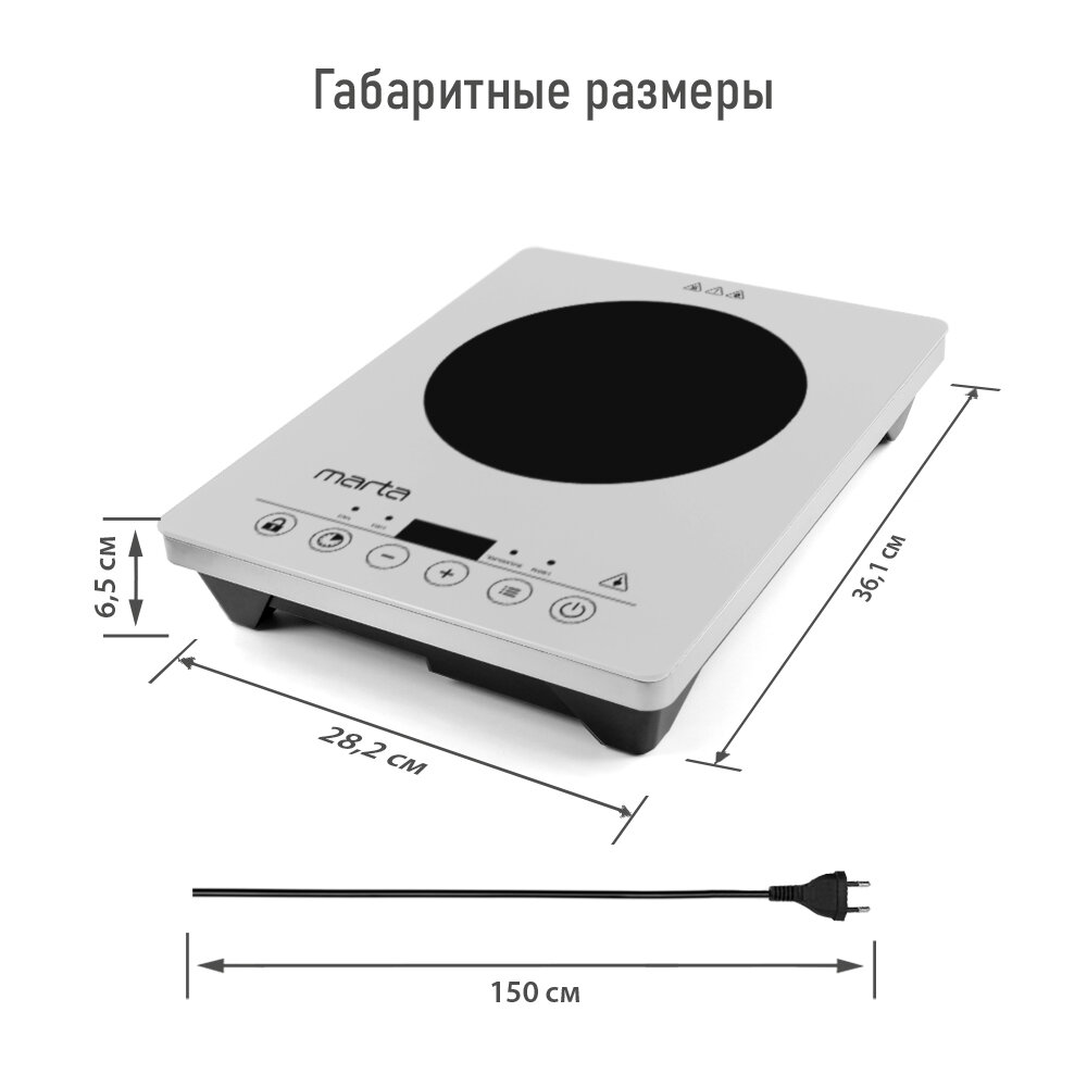 MARTA MT-4220 белый жемчуг электроплитка