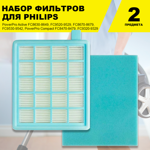 Набор фильтров для пылесосов Philips PowerPro Active FC8630-8649, FC9520-9529, FC8670-8679, FC9530-9542; PowerPro Compact FC8470-8479, FC9320-9329 комплект фильтров для пылесоса philips fc8470 8479 fc8630 8649 fc9320 9329 fc9520 9529