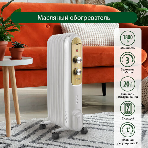 Масляный обогреватель MARTA MT-OH2430A светлое дерево 389000₽