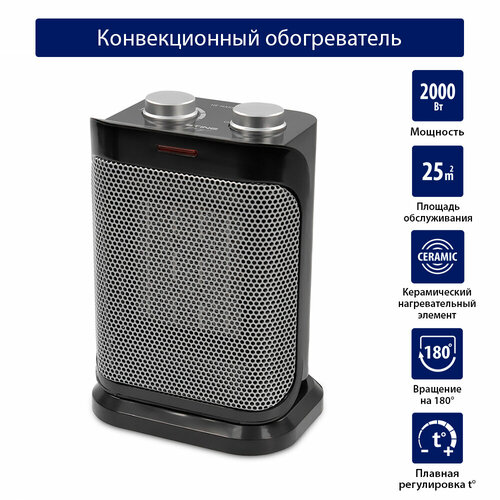 STINGRAY ST-FH1047A серебряный жемчуг тепловентилятор 185400₽