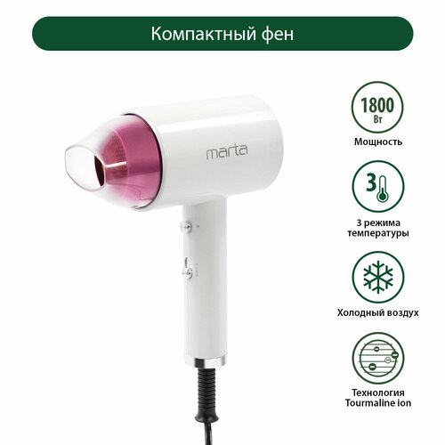 MARTA MT-1263 белая фуксия фен 104000₽