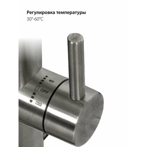 Водонагреватель проточный Pioneer WH660SS 590300₽