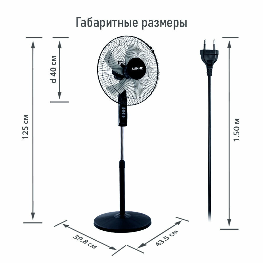 Напольный вентилятор LUMME LU-FN114A черный/серый - фотография № 7