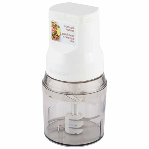 Измельчитель 05л ENERGY EN-278 108000₽