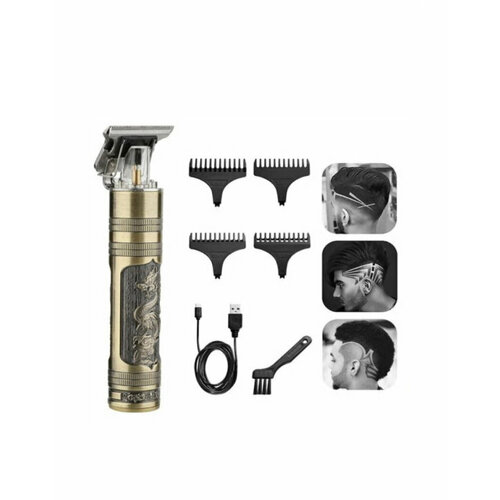 Триммер для бороды и усов 49900₽