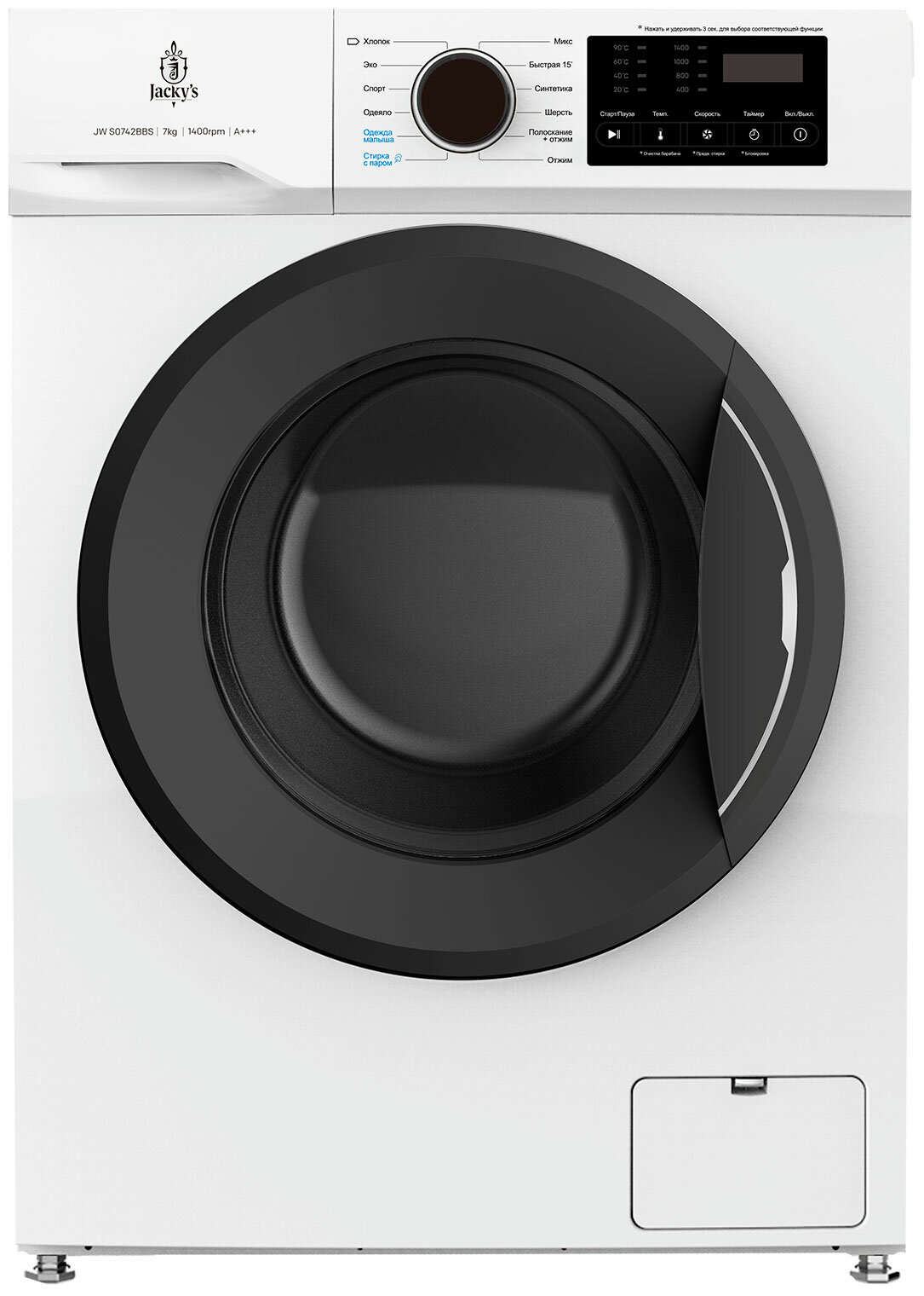 Стиральная машина Jacky`s JW S0742BBS автомат 7 кг, белый