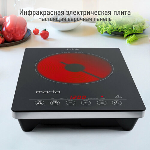 Электрическая плитка MARTA MT-4220 черный жемчуг 241800₽