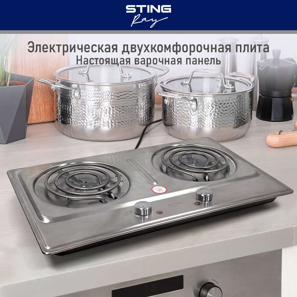 Электрическая плитка STINGRAY ST-HP3519A сталь