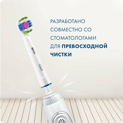 Насадка для зубных щеток Oral-B EB18рRB 3D White CleanMaxim, 4 шт