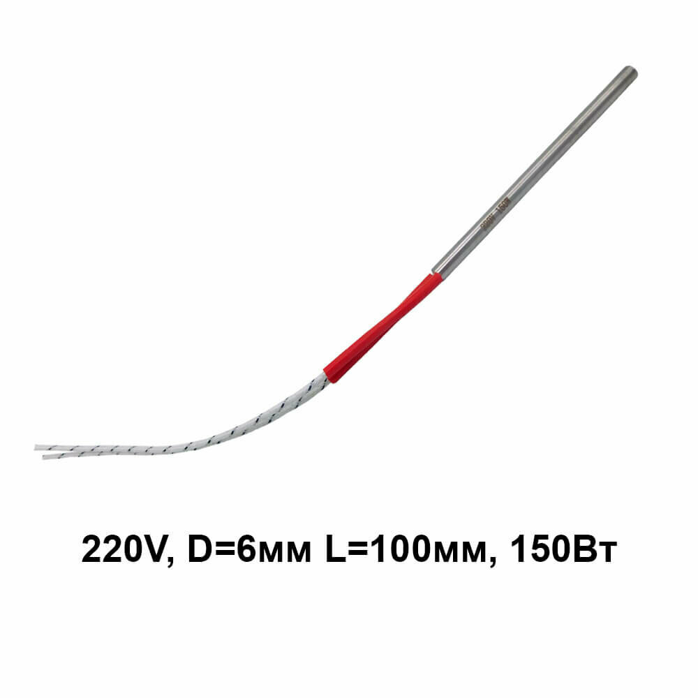 фото Пальчиковый ТЭН 220V, D=6мм L=100мм, 150Вт, 22025697