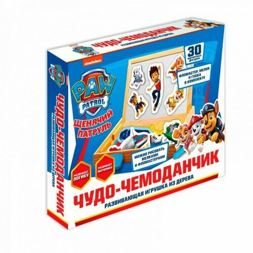 Игрушка деревянная чудо-чемоданчик, 20 х 20 см 