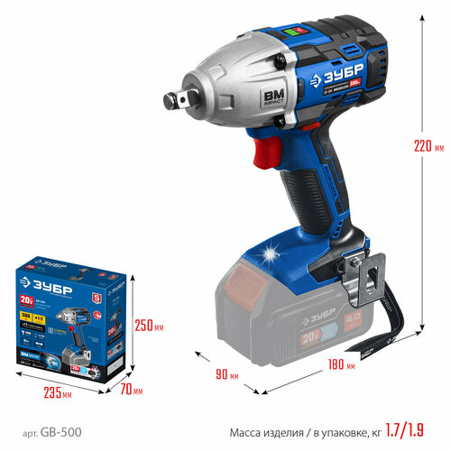 ЗУБР Т7 20 В 500 Нм без АКБ бесщеточный гайковерт Профессионал GB-500 1641600₽